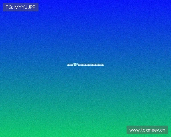 溜溜体育NBA在线高清直播平台畅享实时赛事精彩无限